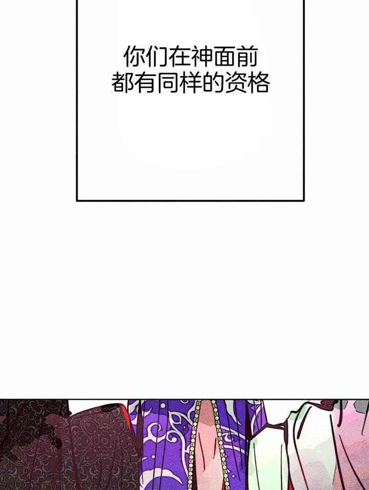 第89话_对神的怀疑（第一季完）34