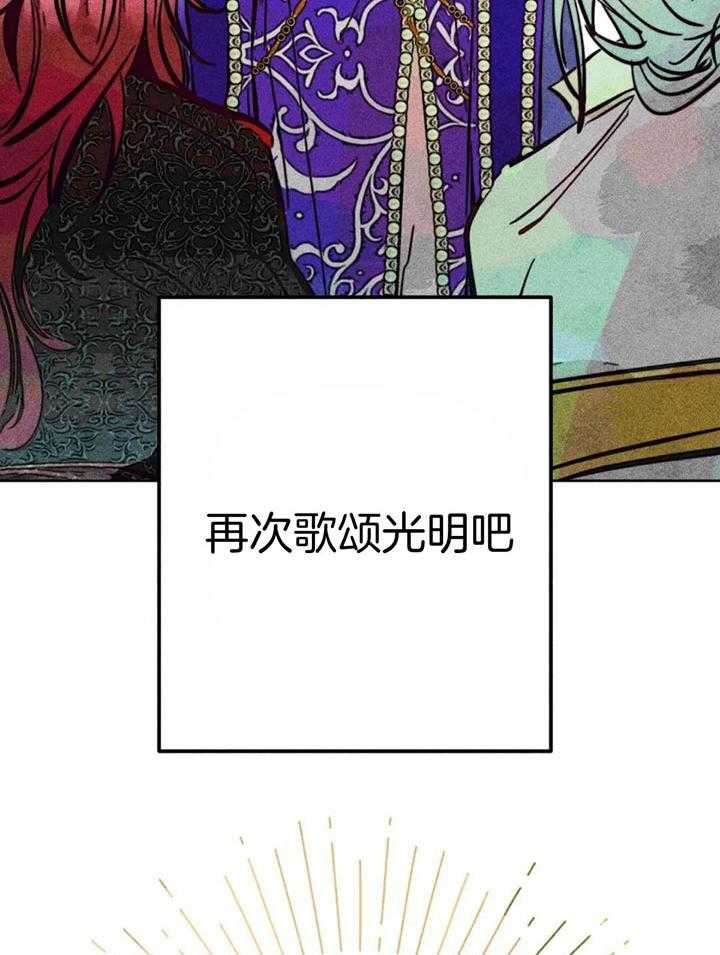 第89话_对神的怀疑（第一季完）37