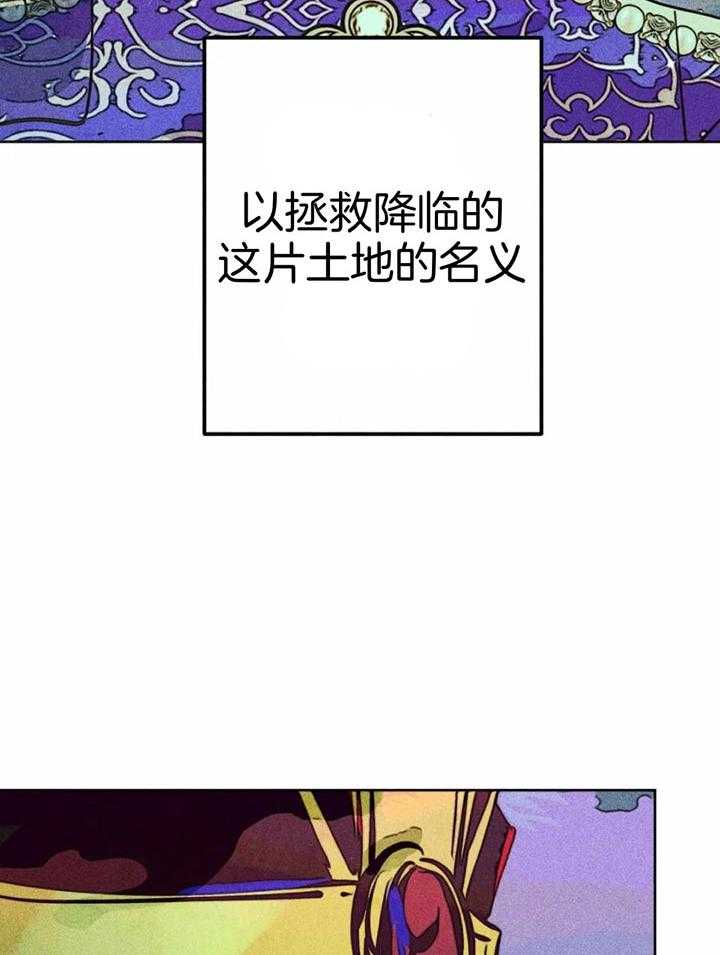 第89话_对神的怀疑（第一季完）39