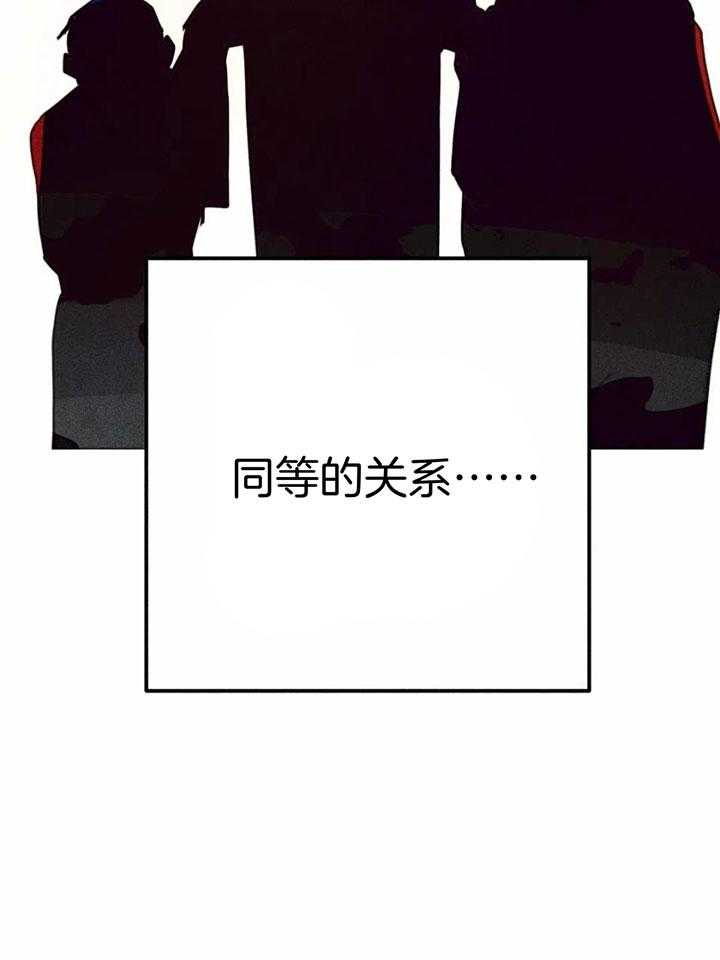 第89话_对神的怀疑（第一季完）5