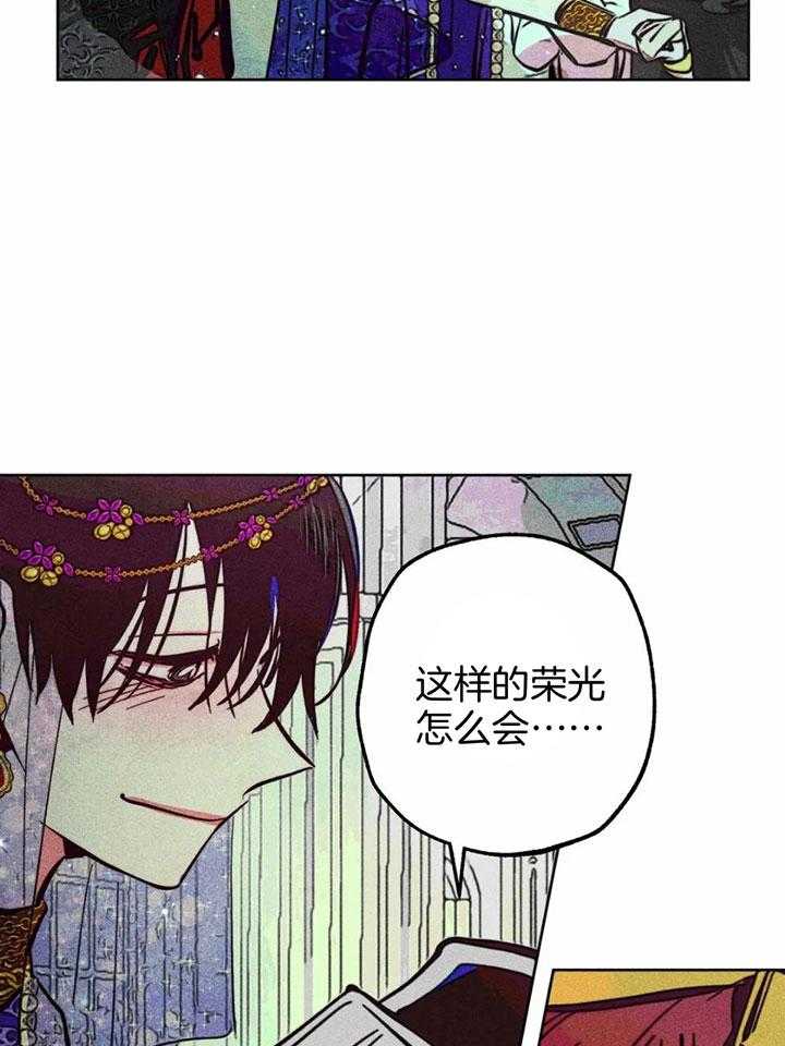 第89话_对神的怀疑（第一季完）7