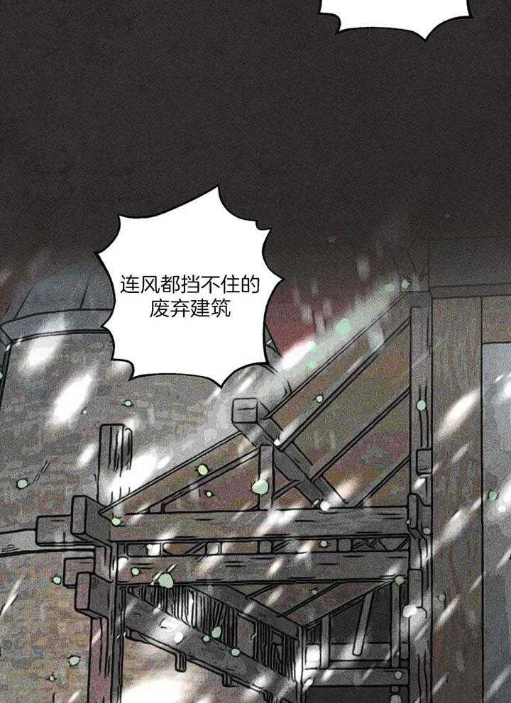 第90话_毫无慈悲的日子10