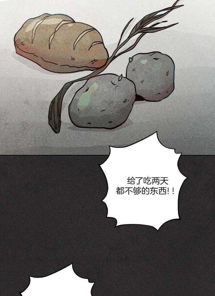 第90话_毫无慈悲的日子12