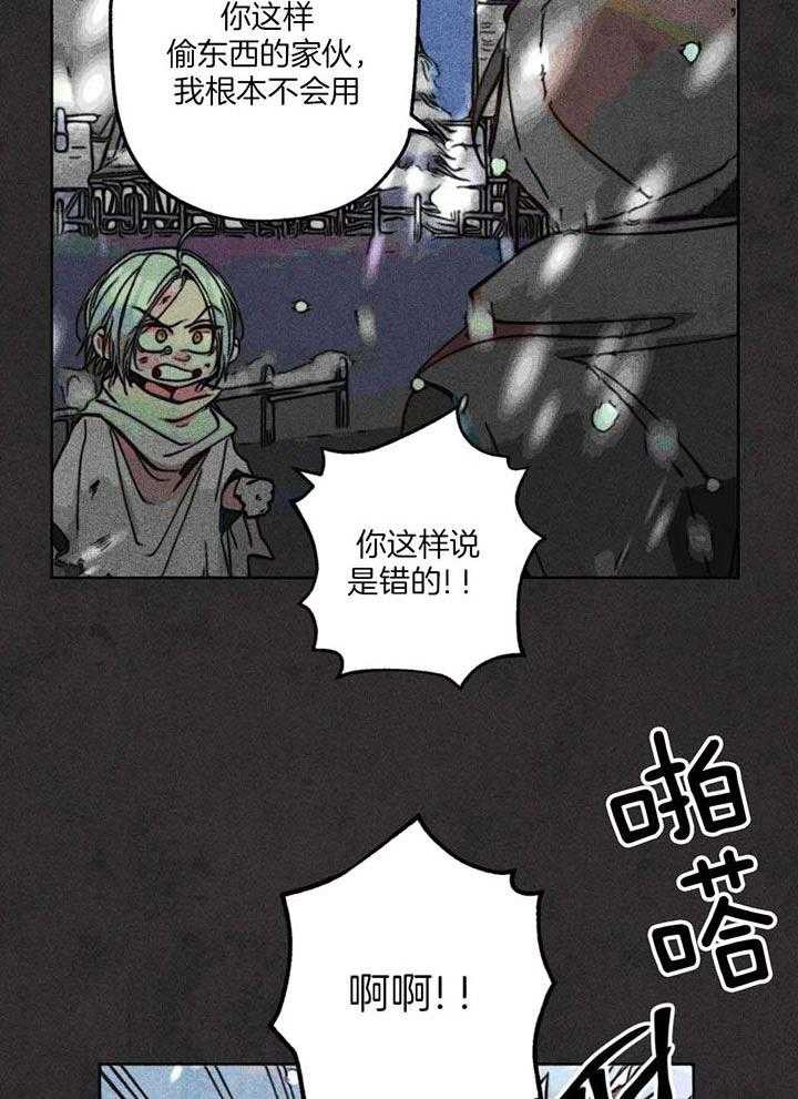 第90话_毫无慈悲的日子15