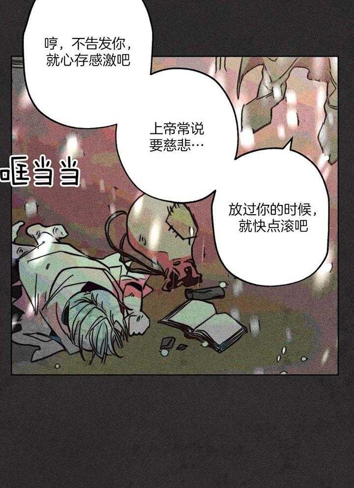 第90话_毫无慈悲的日子17
