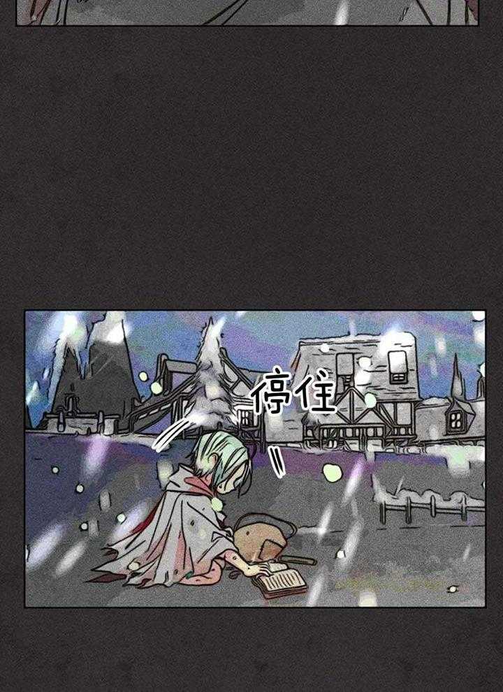 第90话_毫无慈悲的日子20