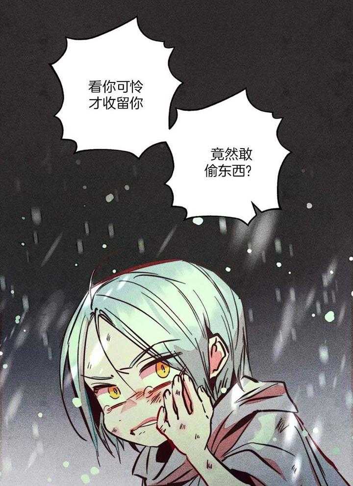 第90话_毫无慈悲的日子3