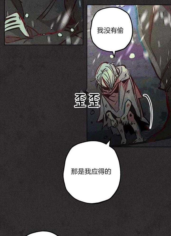 第90话_毫无慈悲的日子5