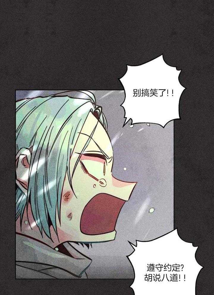 第90话_毫无慈悲的日子9