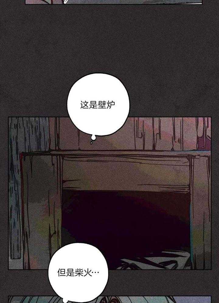 第91话_真的有神存在吗10