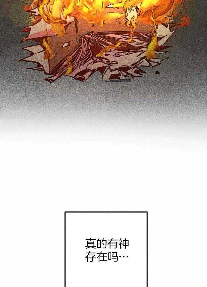 第91话_真的有神存在吗18
