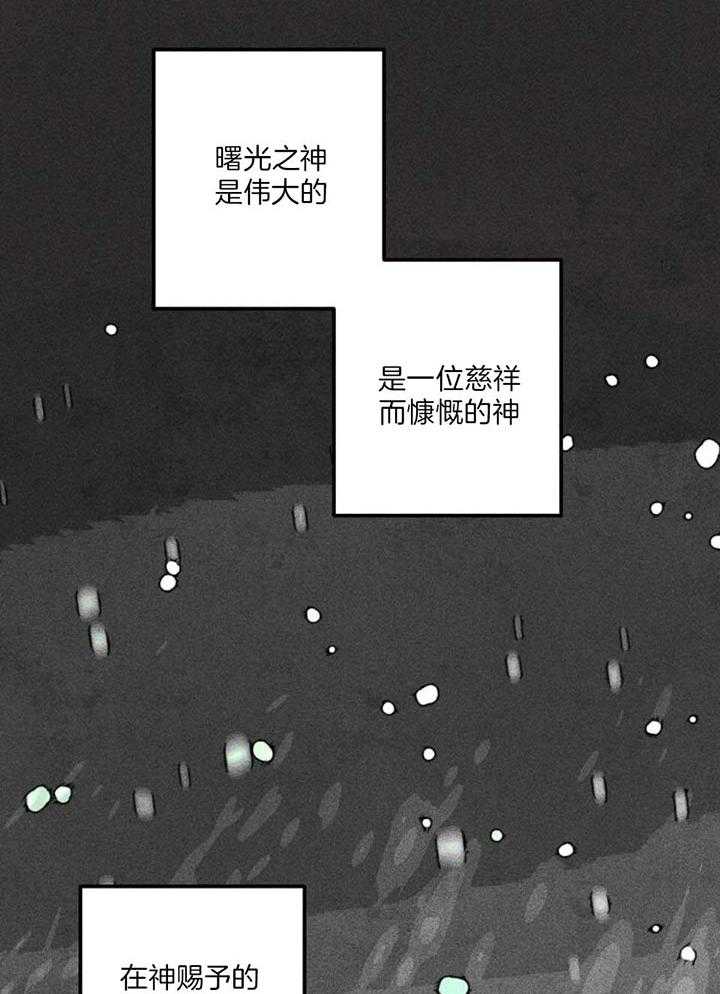 第91话_真的有神存在吗2
