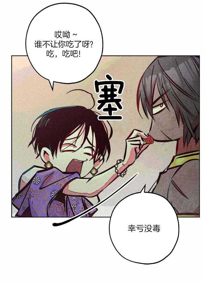 第91话_真的有神存在吗26