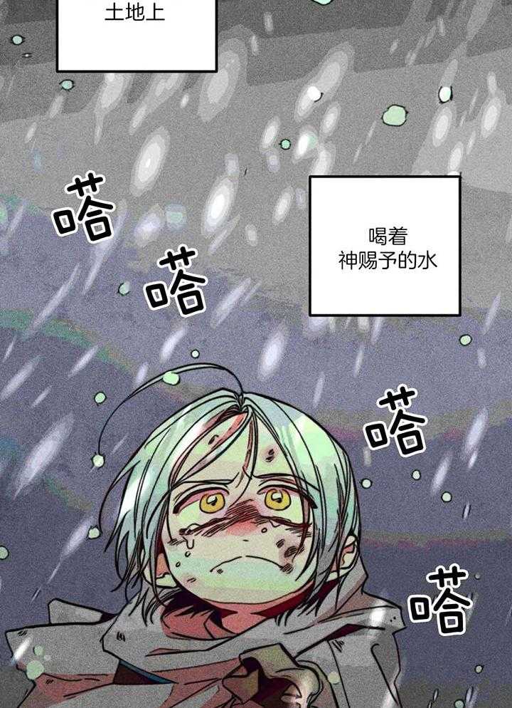 第91话_真的有神存在吗3