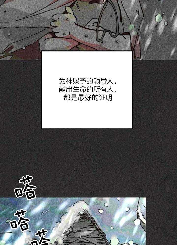 第91话_真的有神存在吗4
