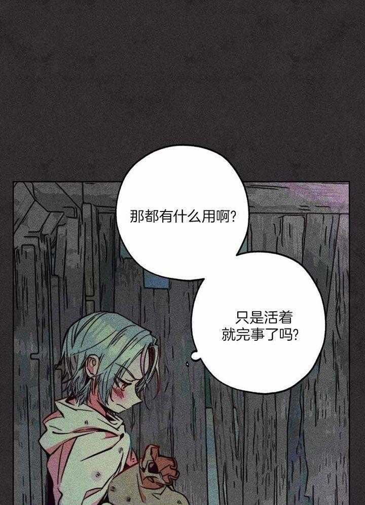 第91话_真的有神存在吗6
