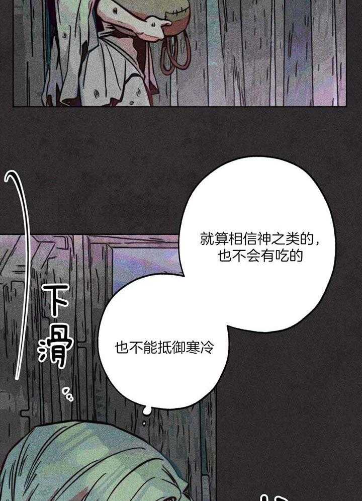 第91话_真的有神存在吗7