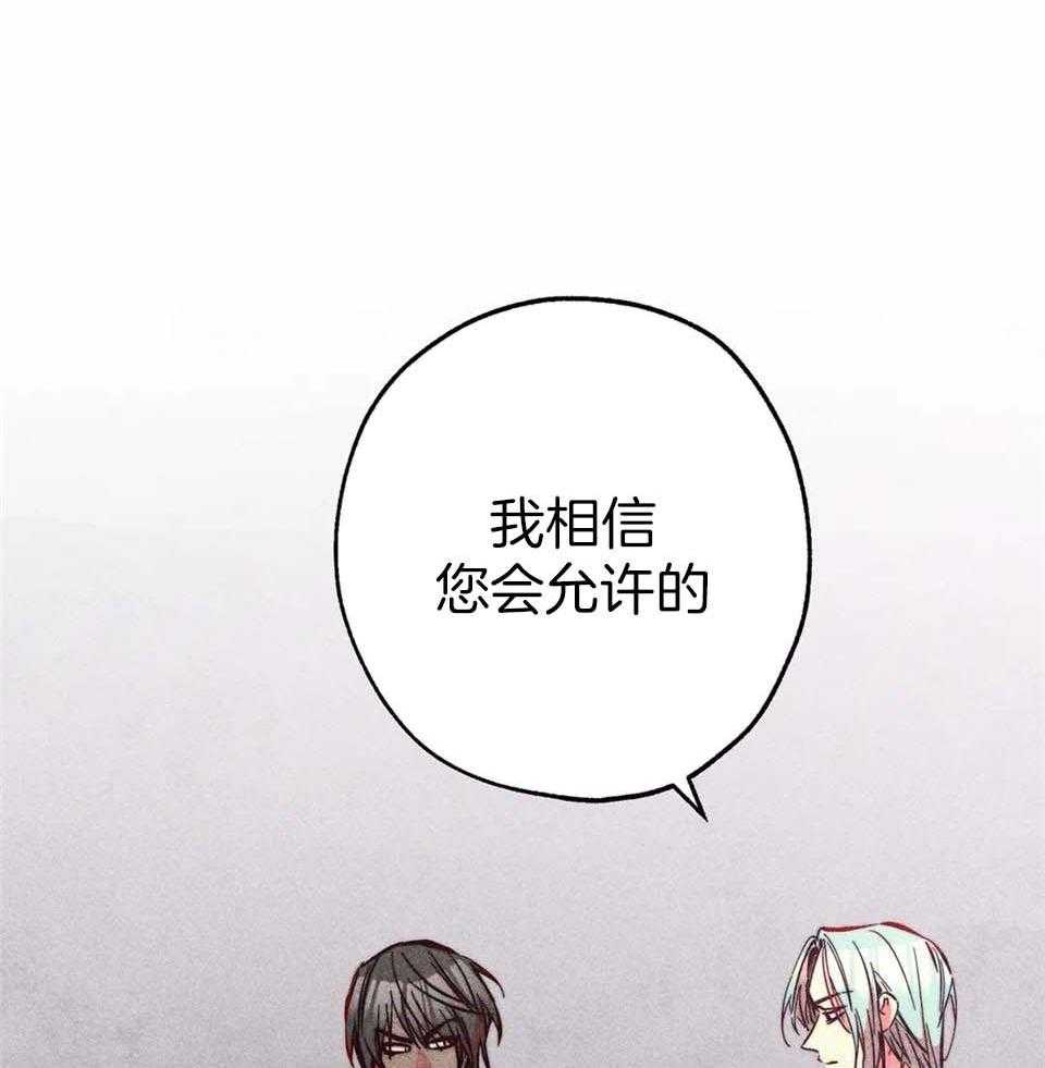 第92话_想再敬拜您一次10