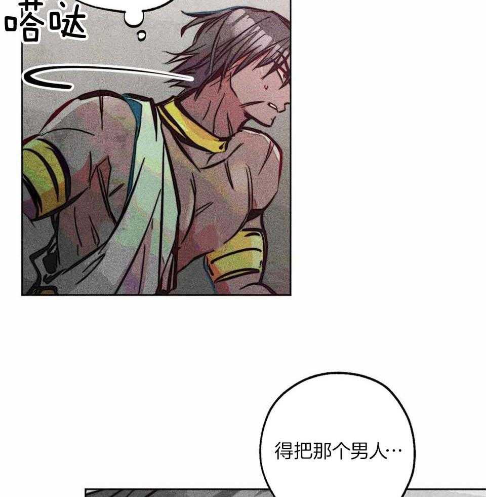 第92话_想再敬拜您一次17