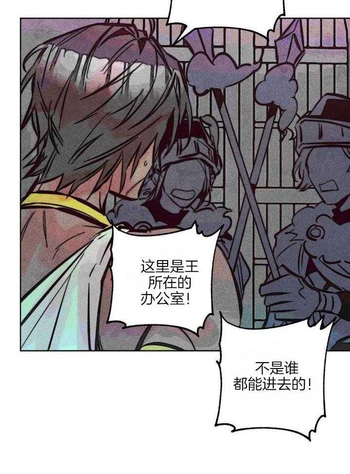 第92话_想再敬拜您一次26
