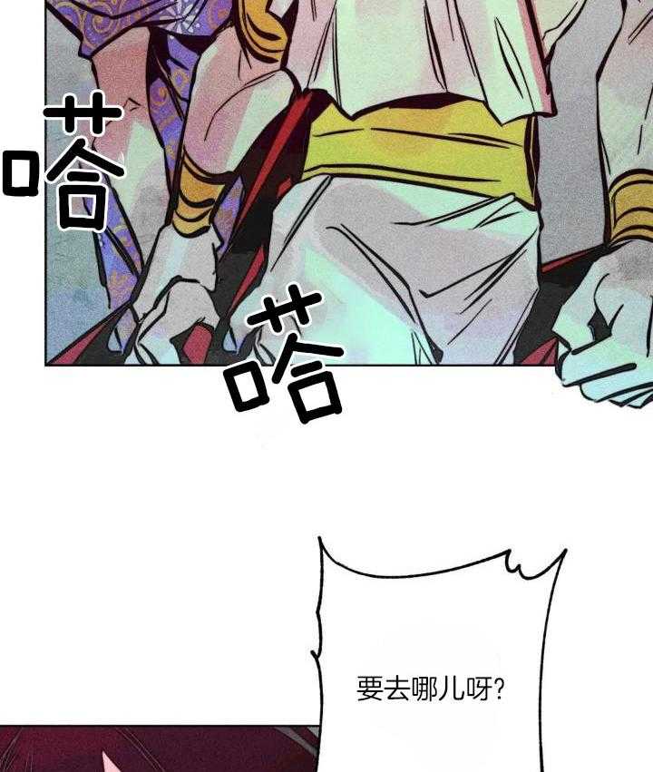 第93话_剑走偏锋1