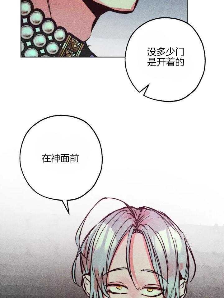 第93话_剑走偏锋11