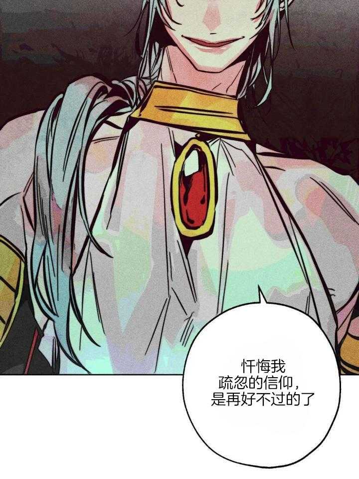 第93话_剑走偏锋12
