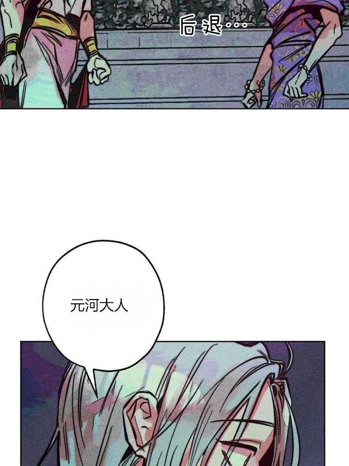 第93话_剑走偏锋14