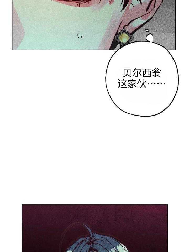 第93话_剑走偏锋19