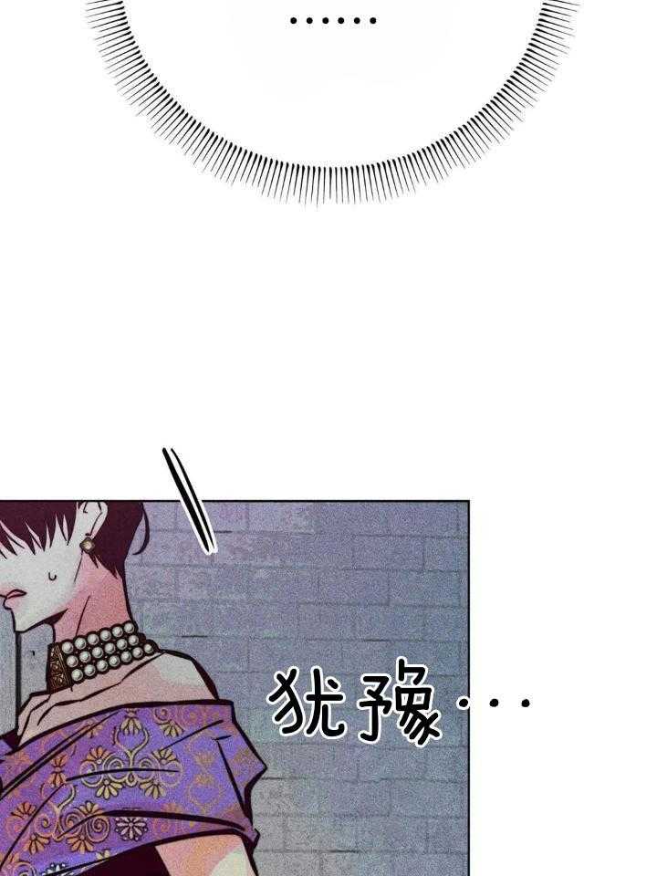 第93话_剑走偏锋21