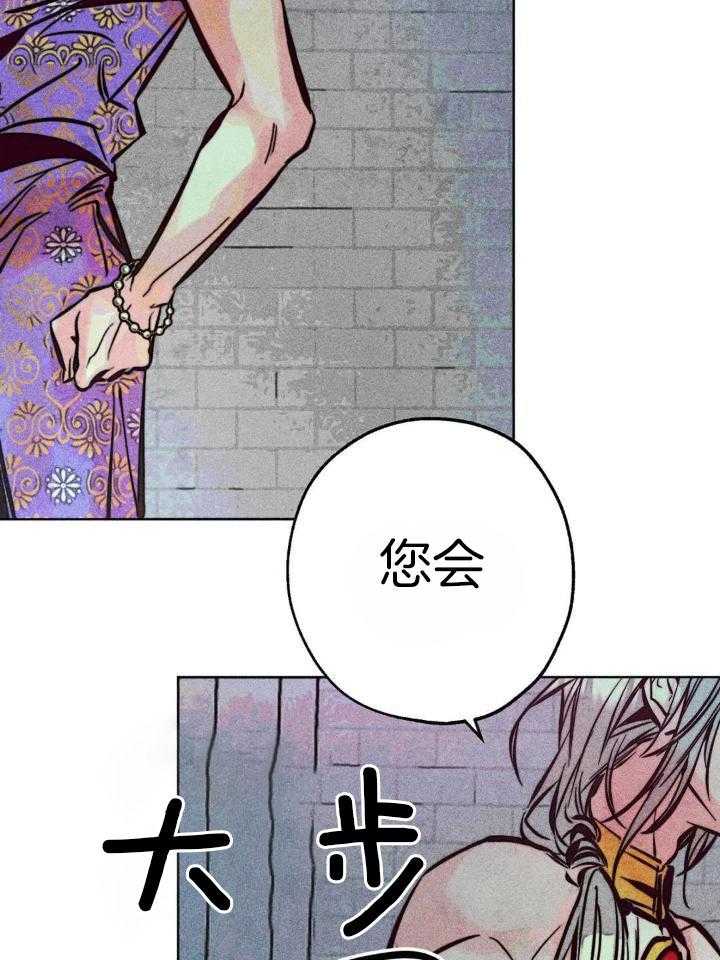 第93话_剑走偏锋22