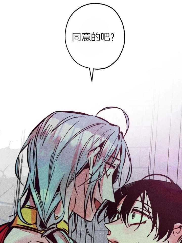第93话_剑走偏锋24