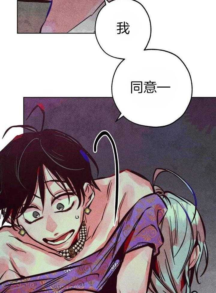 第93话_剑走偏锋29