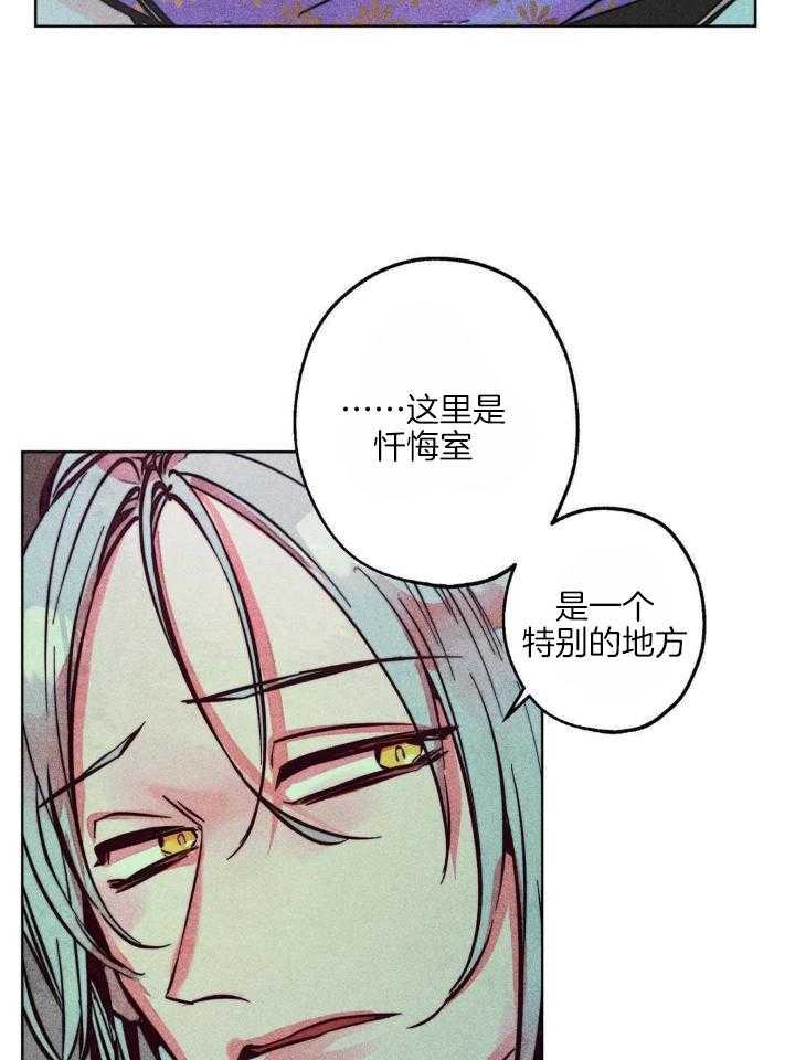 第93话_剑走偏锋7