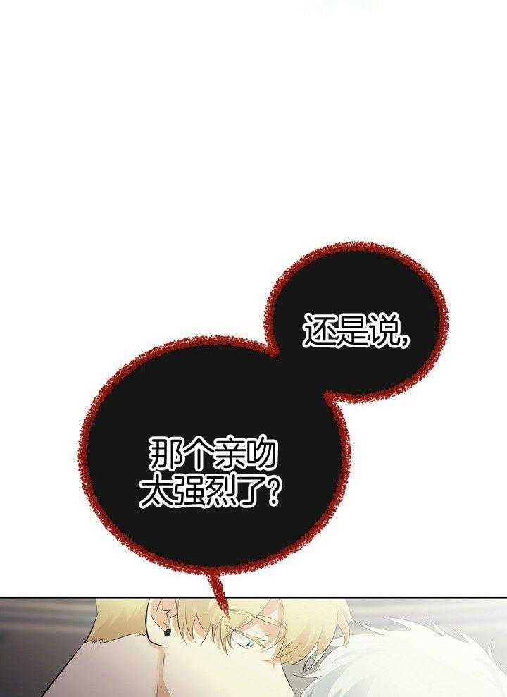 第96话_路西法0