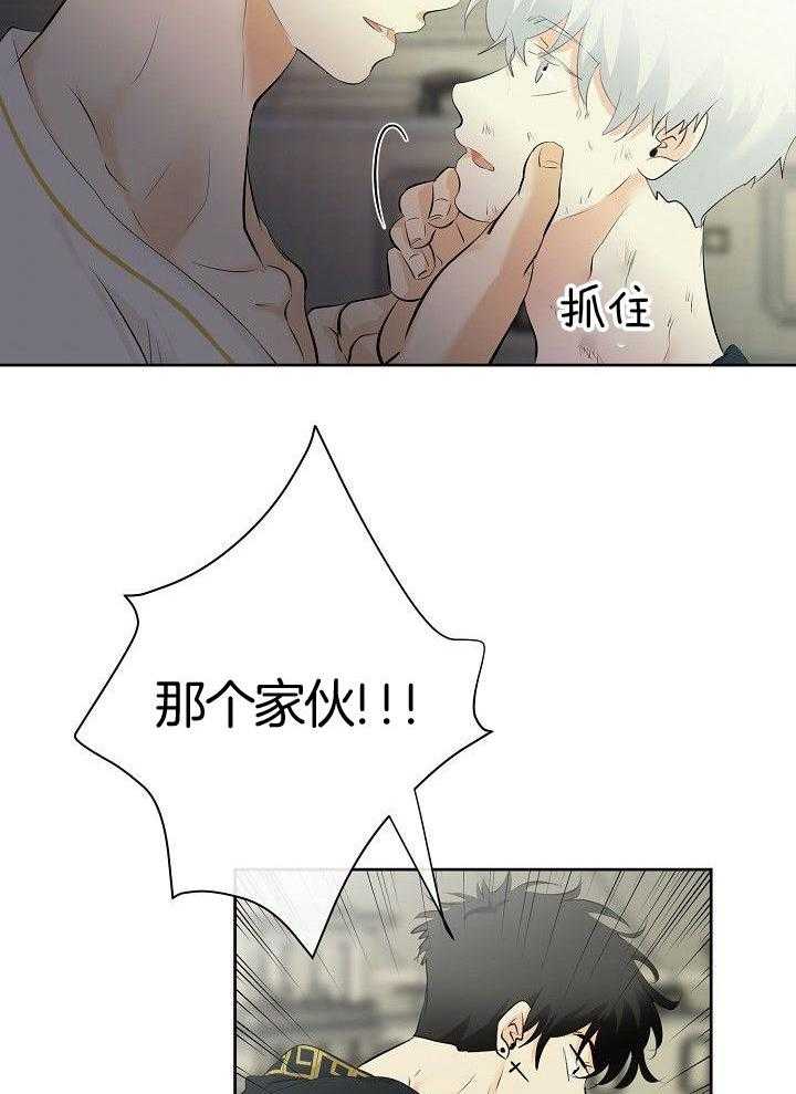 第96话_路西法1