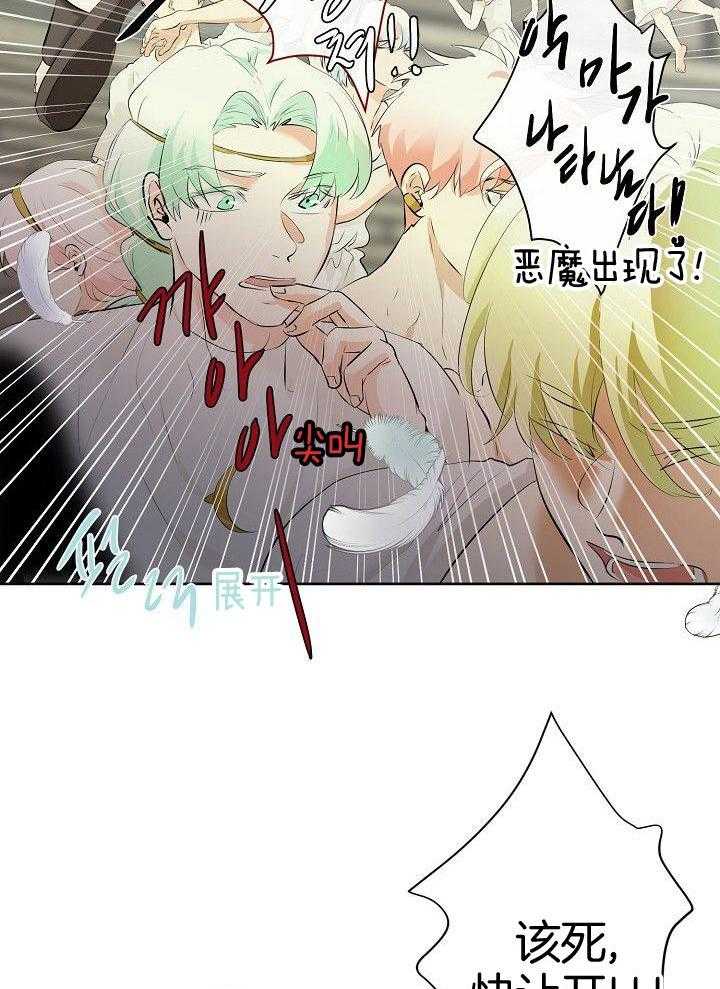 第96话_路西法11