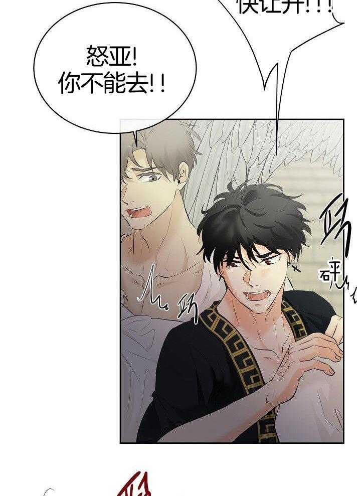 第96话_路西法12