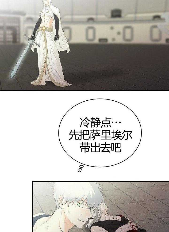 第96话_路西法14