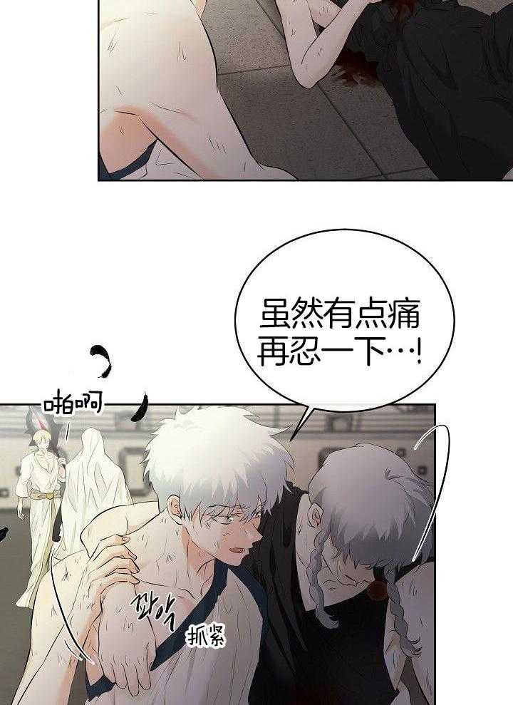 第96话_路西法15