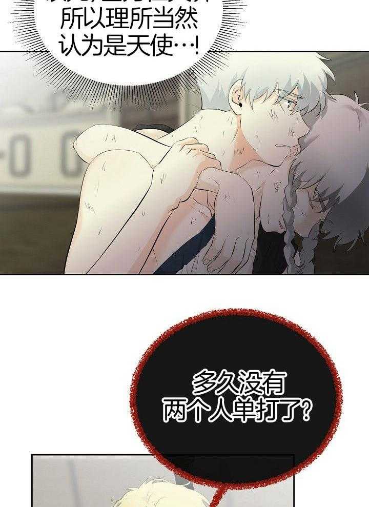 第96话_路西法18