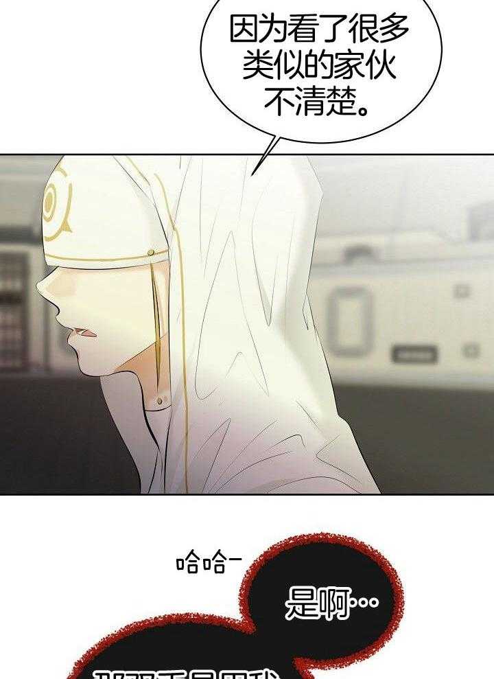 第96话_路西法20