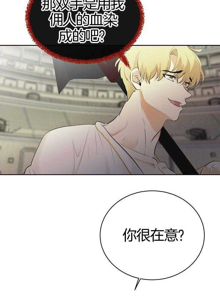 第96话_路西法21