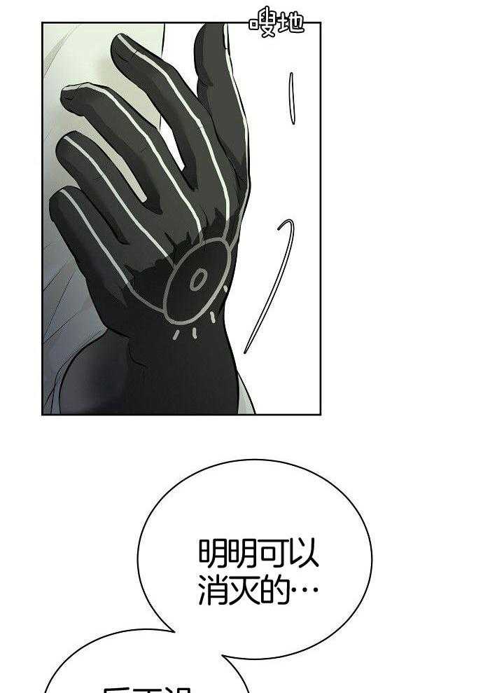 第96话_路西法22