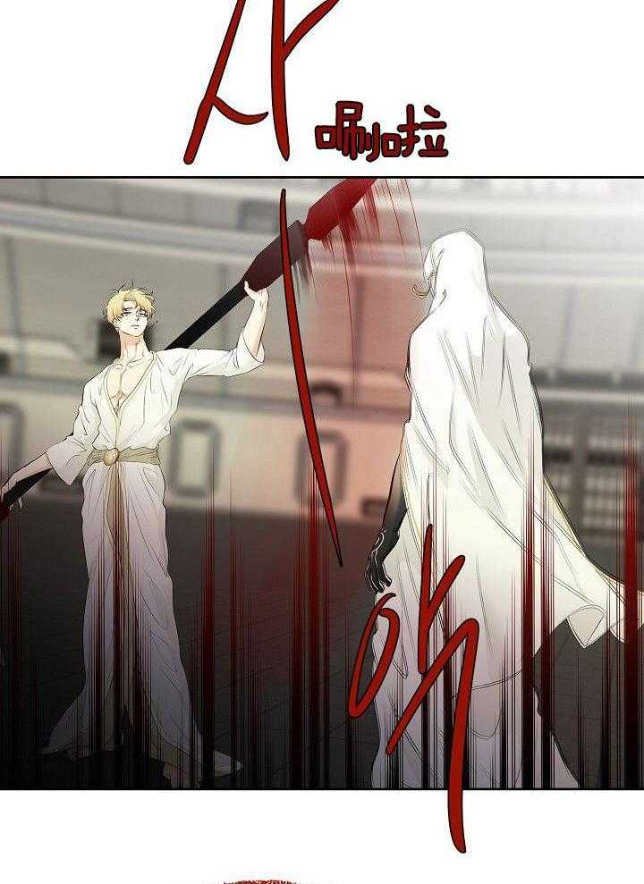 第96话_路西法25