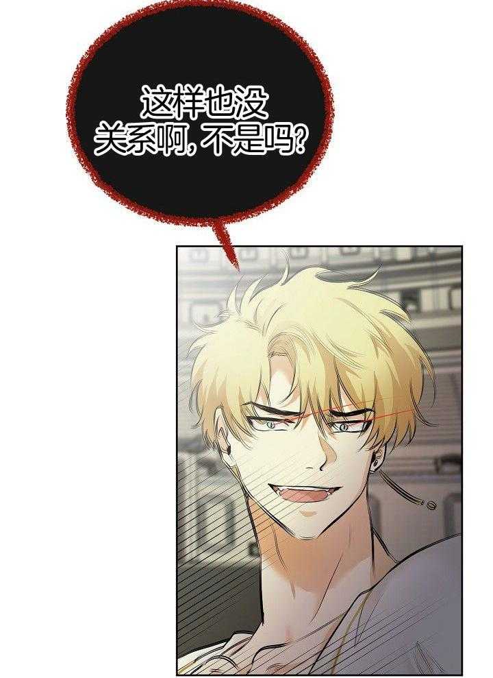 第96话_路西法26