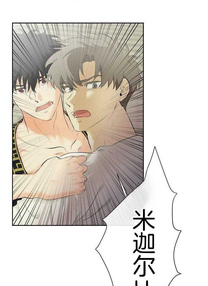 第96话_路西法27