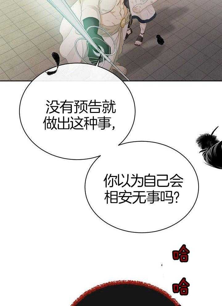 第96话_路西法8