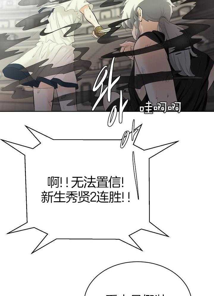 第95话_他哥来了11