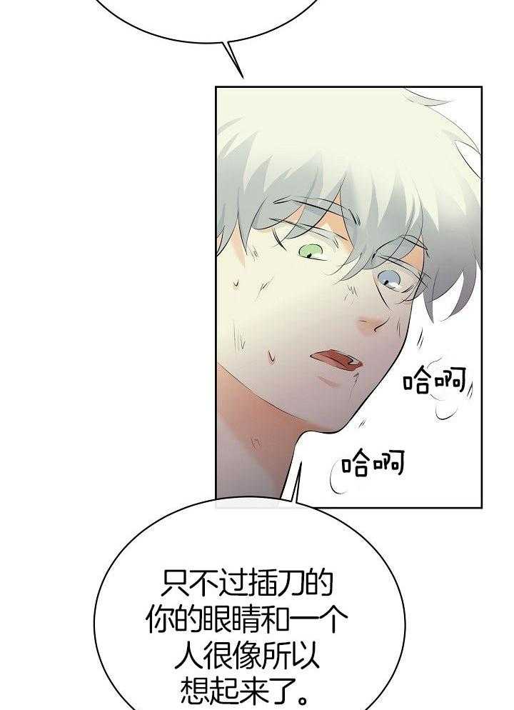 第95话_他哥来了13